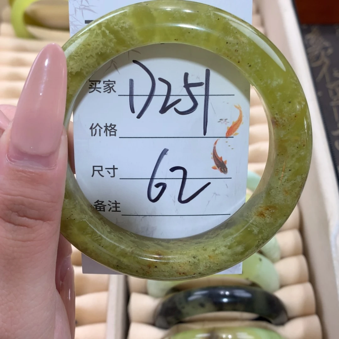 【闪购商品】未镶嵌蛇纹石玉手镯