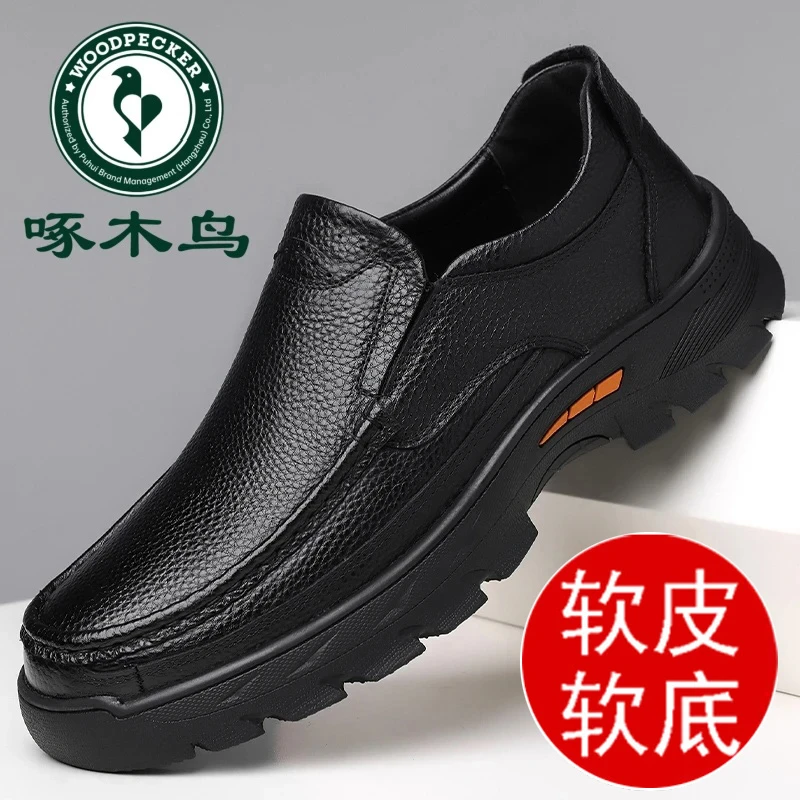 啄木鸟男鞋新款真软皮厚底商务休闲皮鞋男士一脚蹬中老年爸爸鞋男