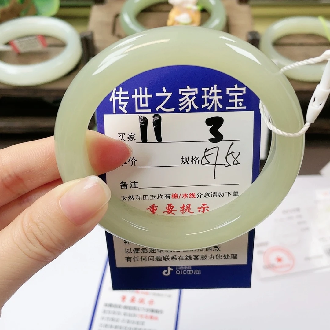 【闪购商品】未镶嵌手镯和田玉