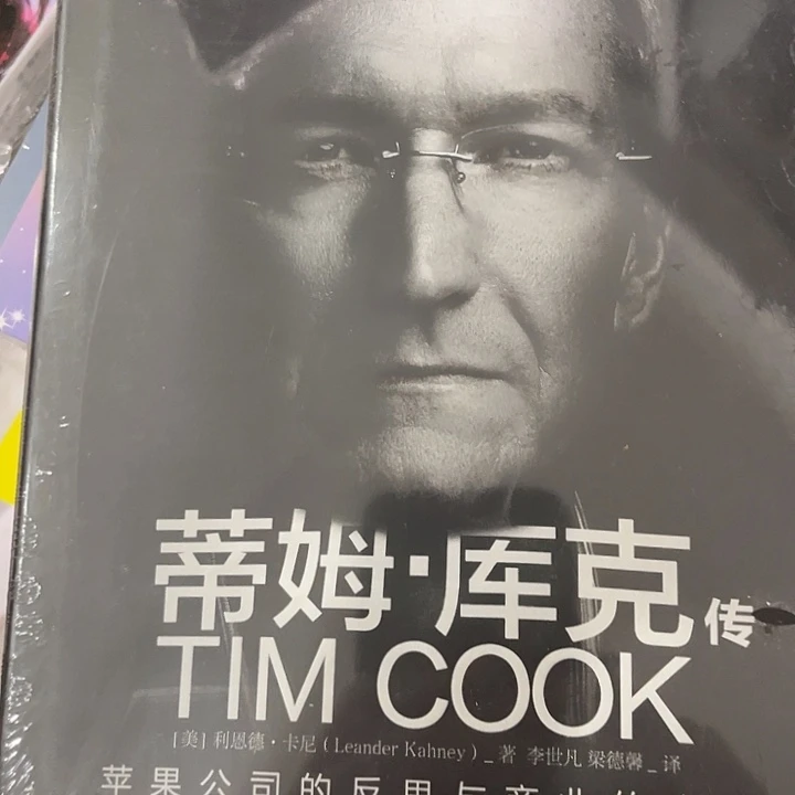 阿***京蒂姆库克八米一个