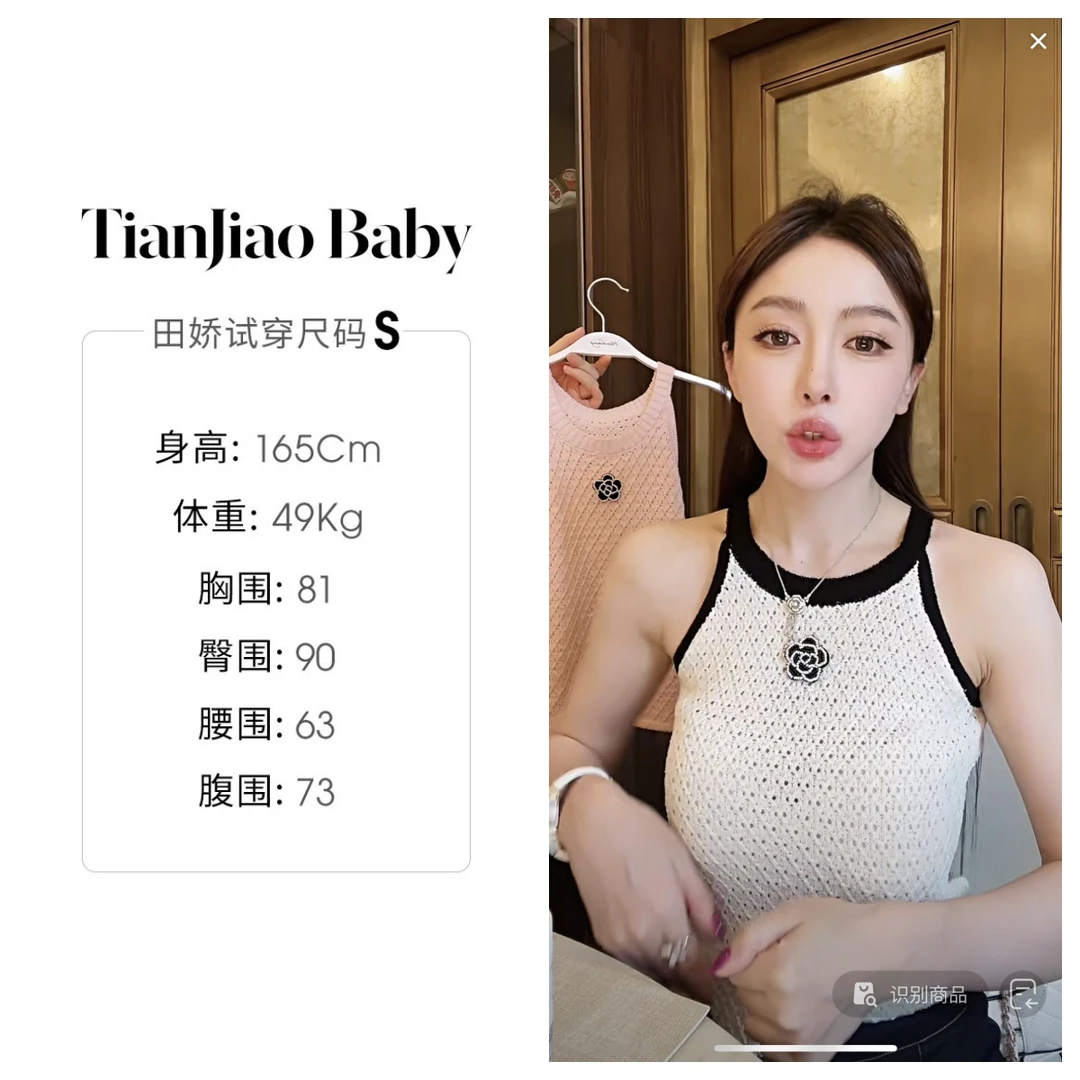 田娇baby 夏季新款山茶花简约上衣立体挂脖吊带辣妹修身无袖