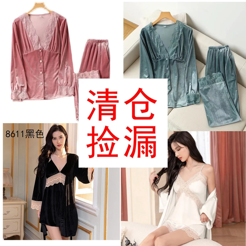 【清仓捡漏】春夏款冰丝绸ins风高级感女款睡衣家居服长袖套装