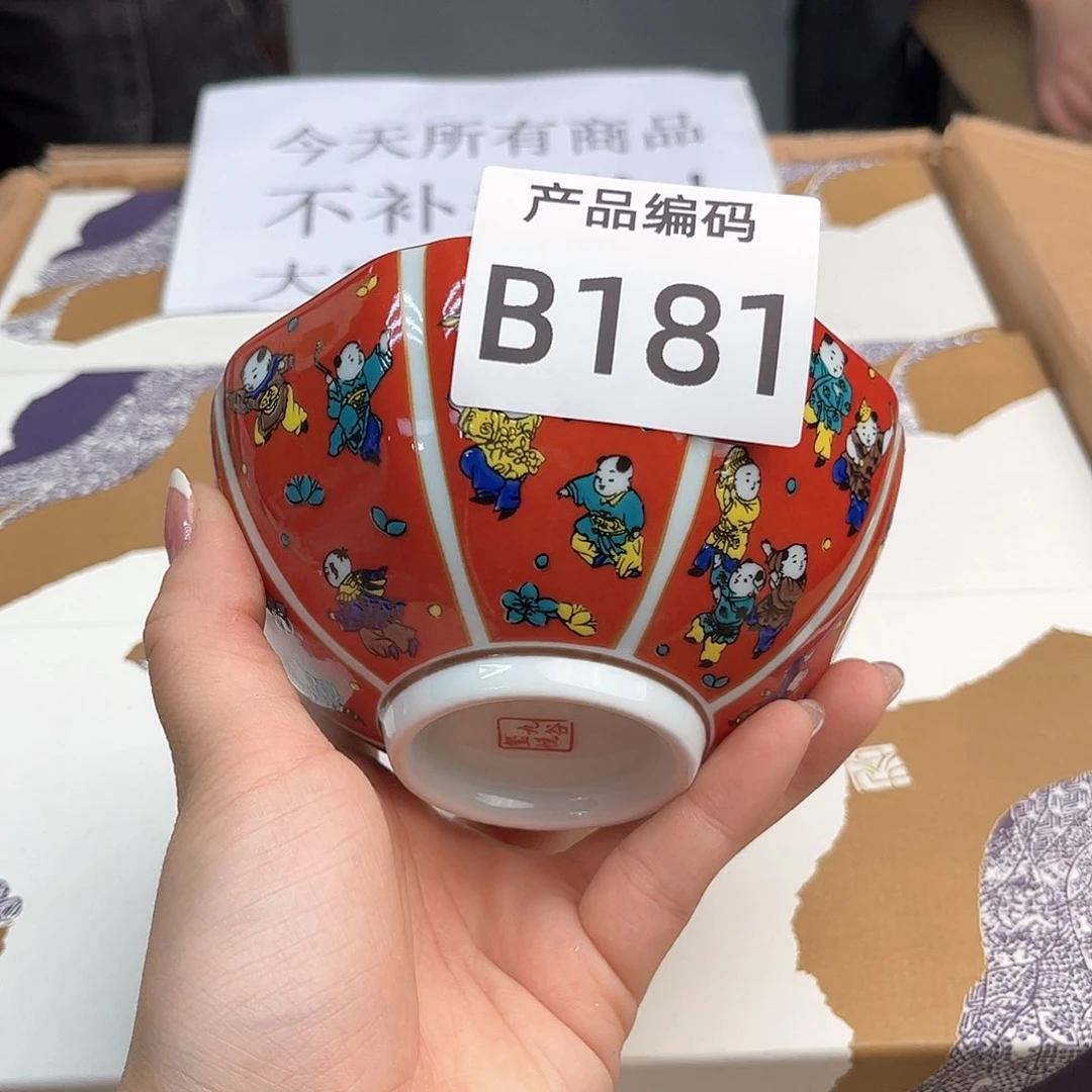 瓷片哦哦哦哦哦哦哦哦哦哦