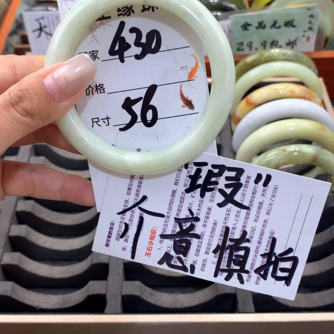 【闪购商品】蛇纹石玉未镶嵌手镯
