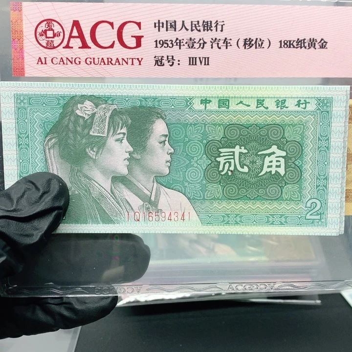 a*.16594341一组标十标十一组