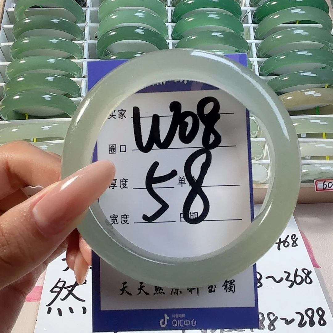 未镶嵌手镯石英质玉