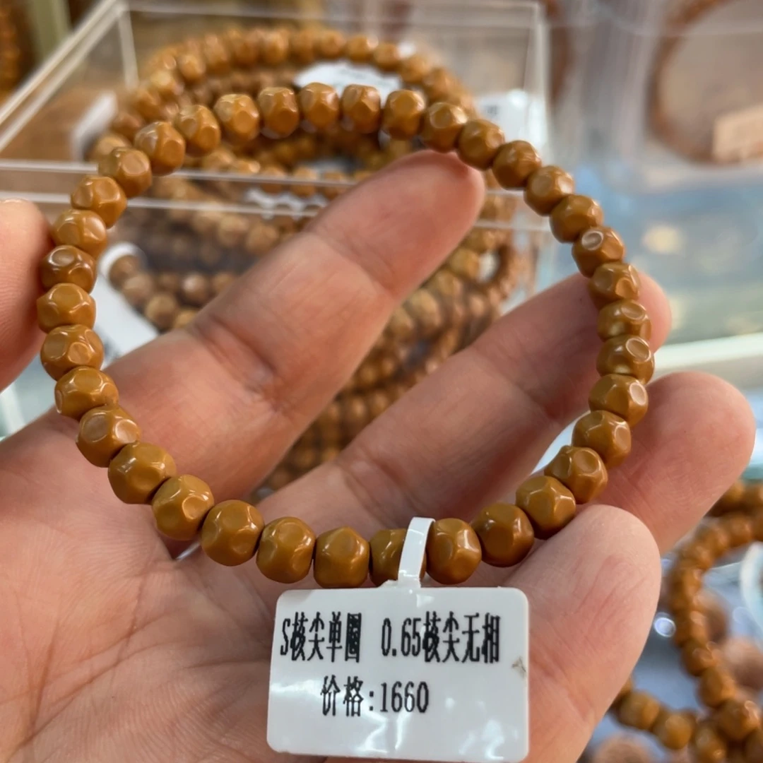 吊坠橄榄核Hhediao·Hhediao0.65