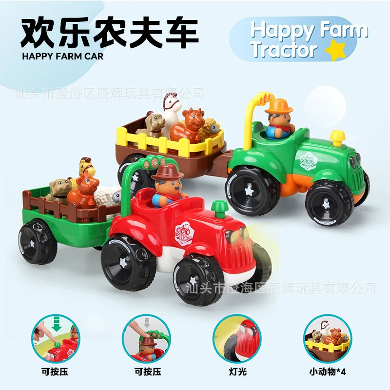 儿童大号电动汽车趣味欢乐农夫车玩具模型