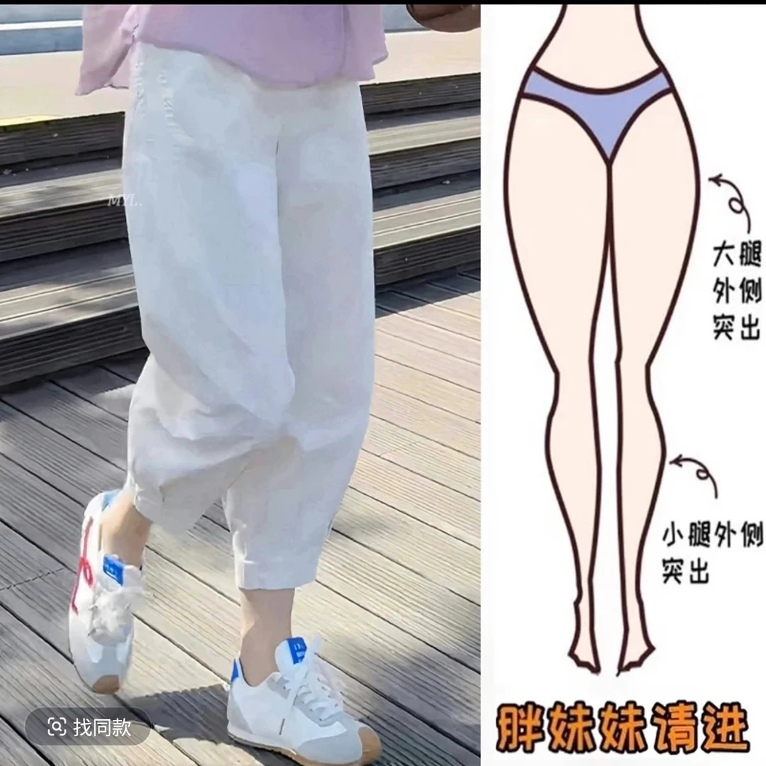 夏季薄款妈妈裤子大码女裤宽松秋季休闲直筒裤女春秋中老年奶奶裤