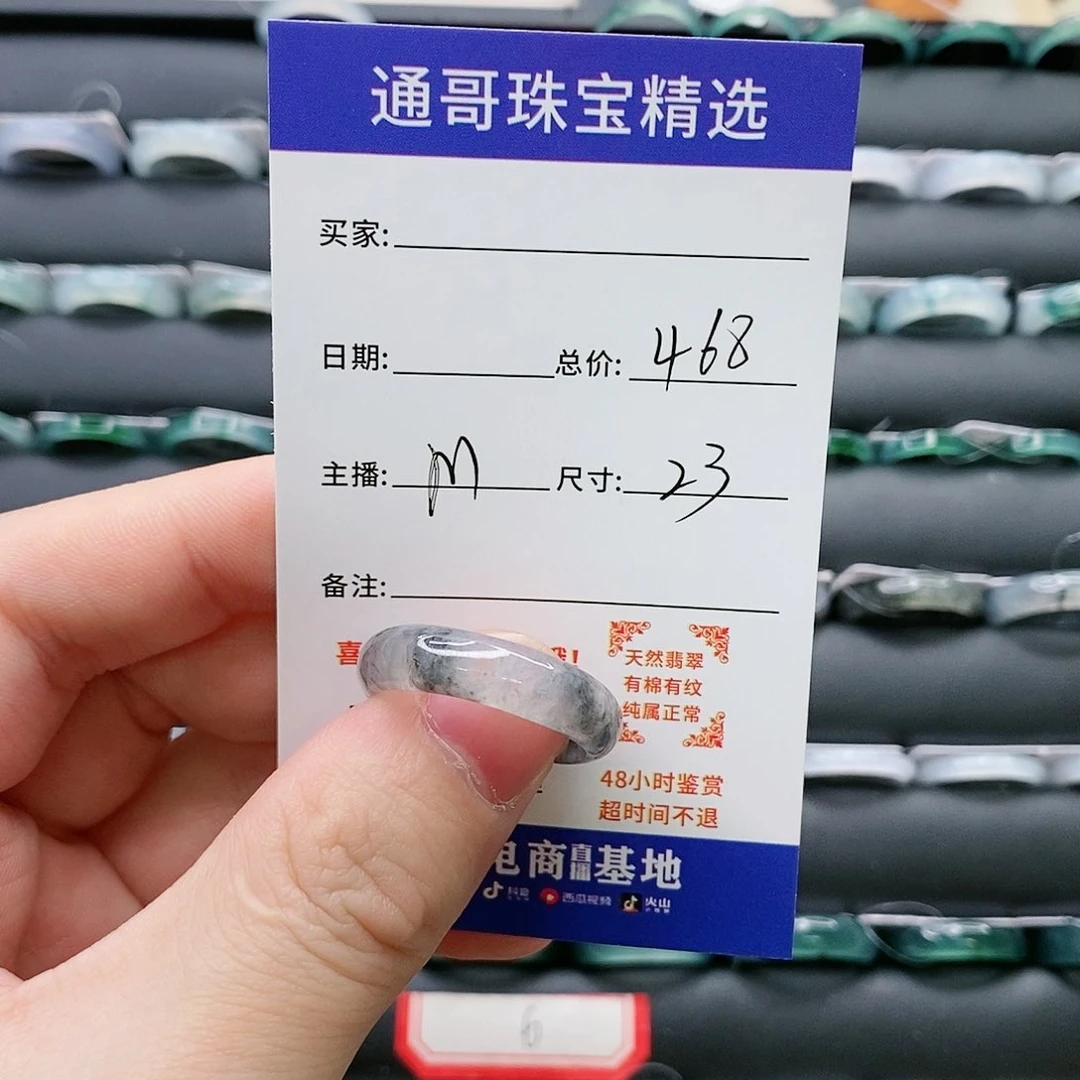 翡翠戒指未镶嵌沐****常翡翠戒圈