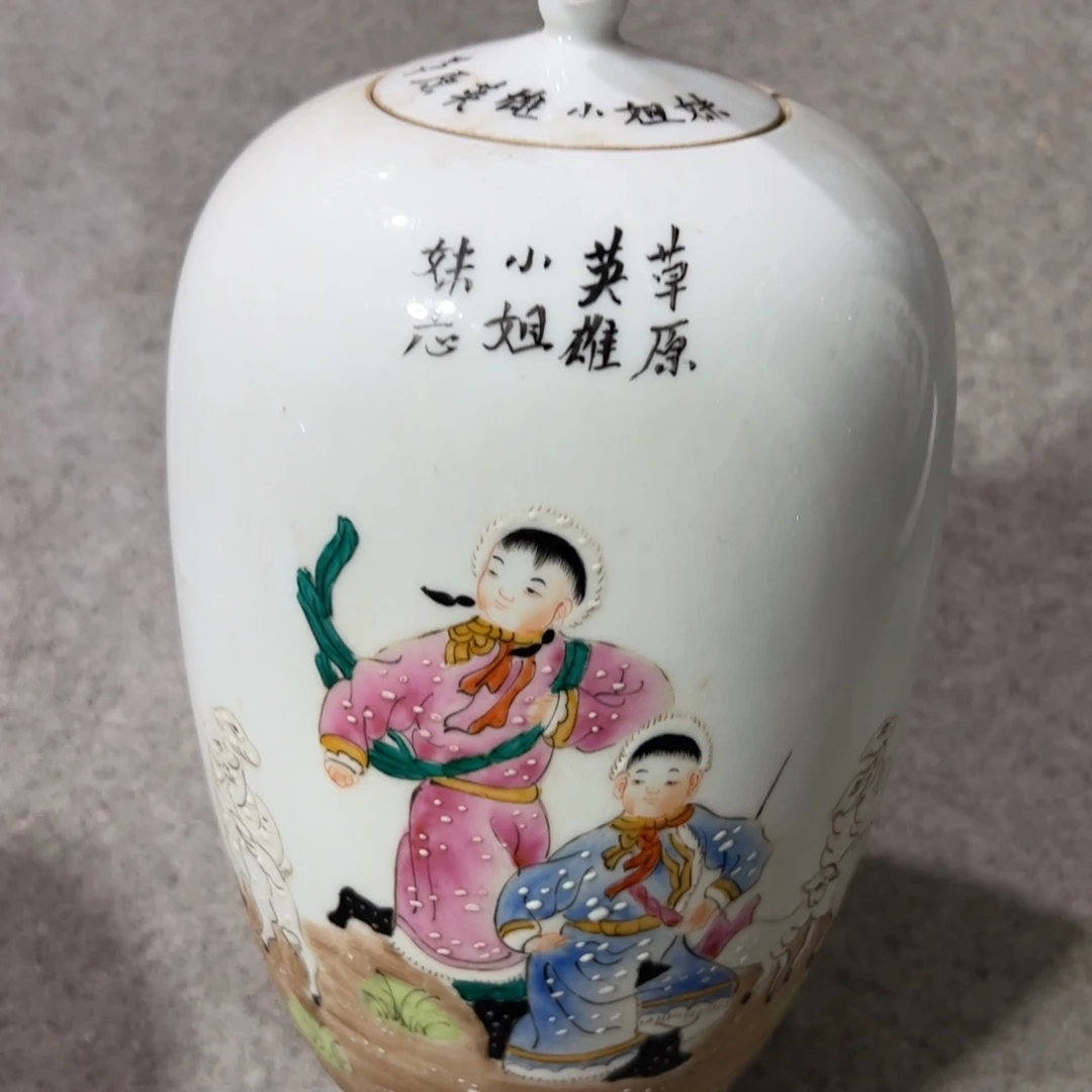 景德镇瓷器工艺瓷器瓷器