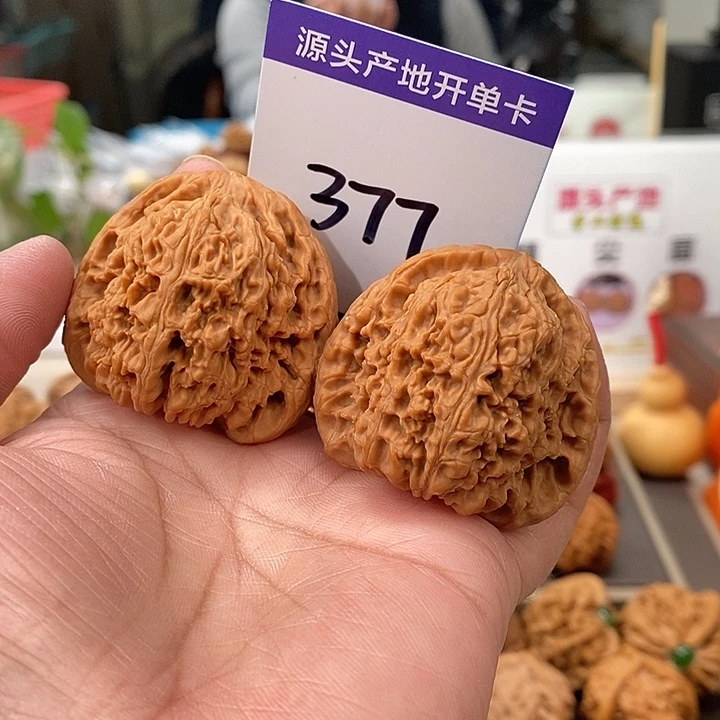 文玩核桃把件42.5全品凹底南疆石