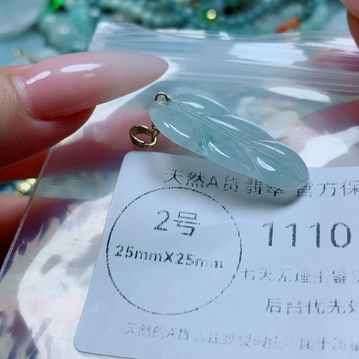翡翠戒指未镶嵌翡翠