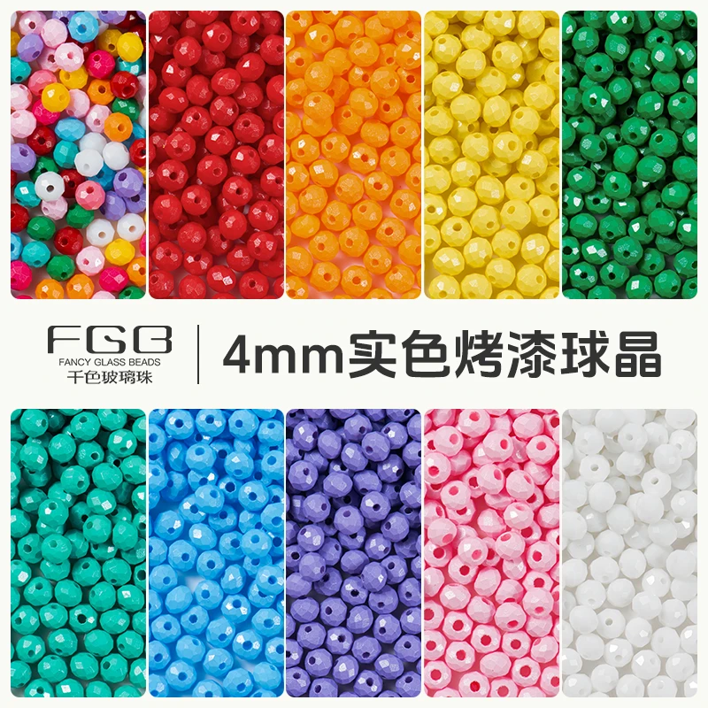 FGB千色玻璃米珠4mm实色烤漆扁晶球晶切面地球珠diy饰品配件散珠