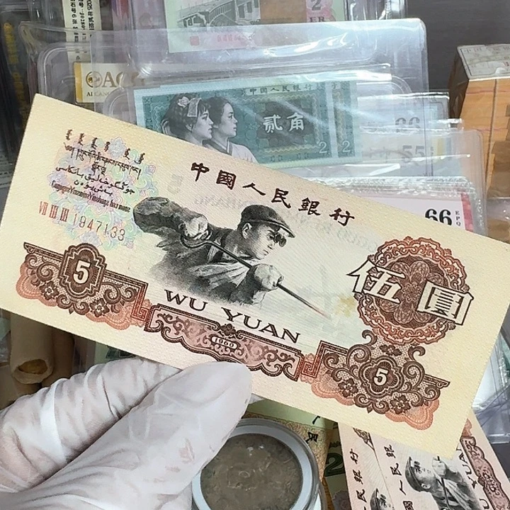 深版炼钢好品一张133