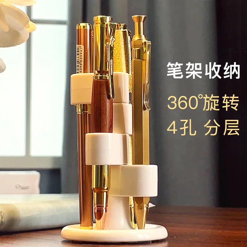 360度旋转笔筒架多功能收纳笔架简约创意办公室桌面钢笔收纳神器