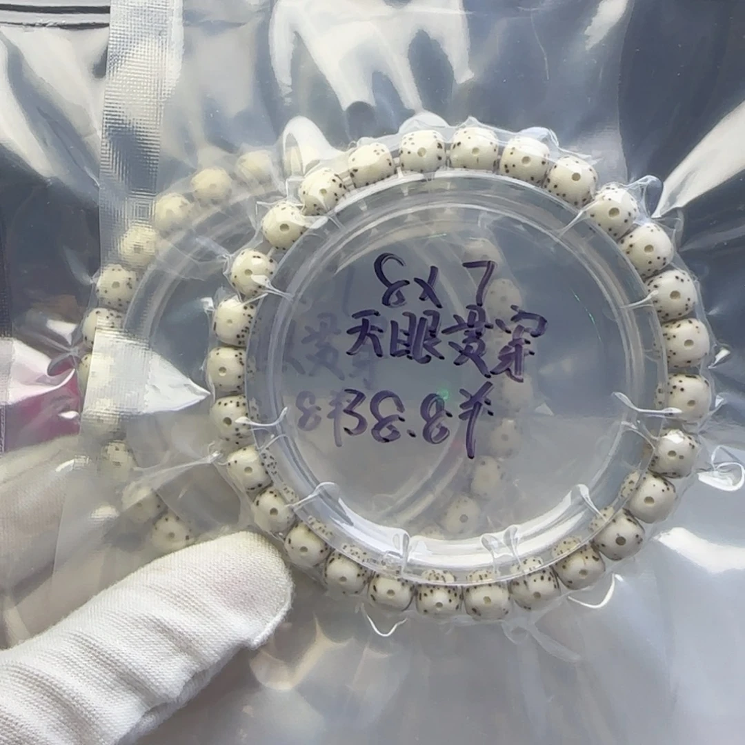 星月菩提手串卡8天眼贯穿
