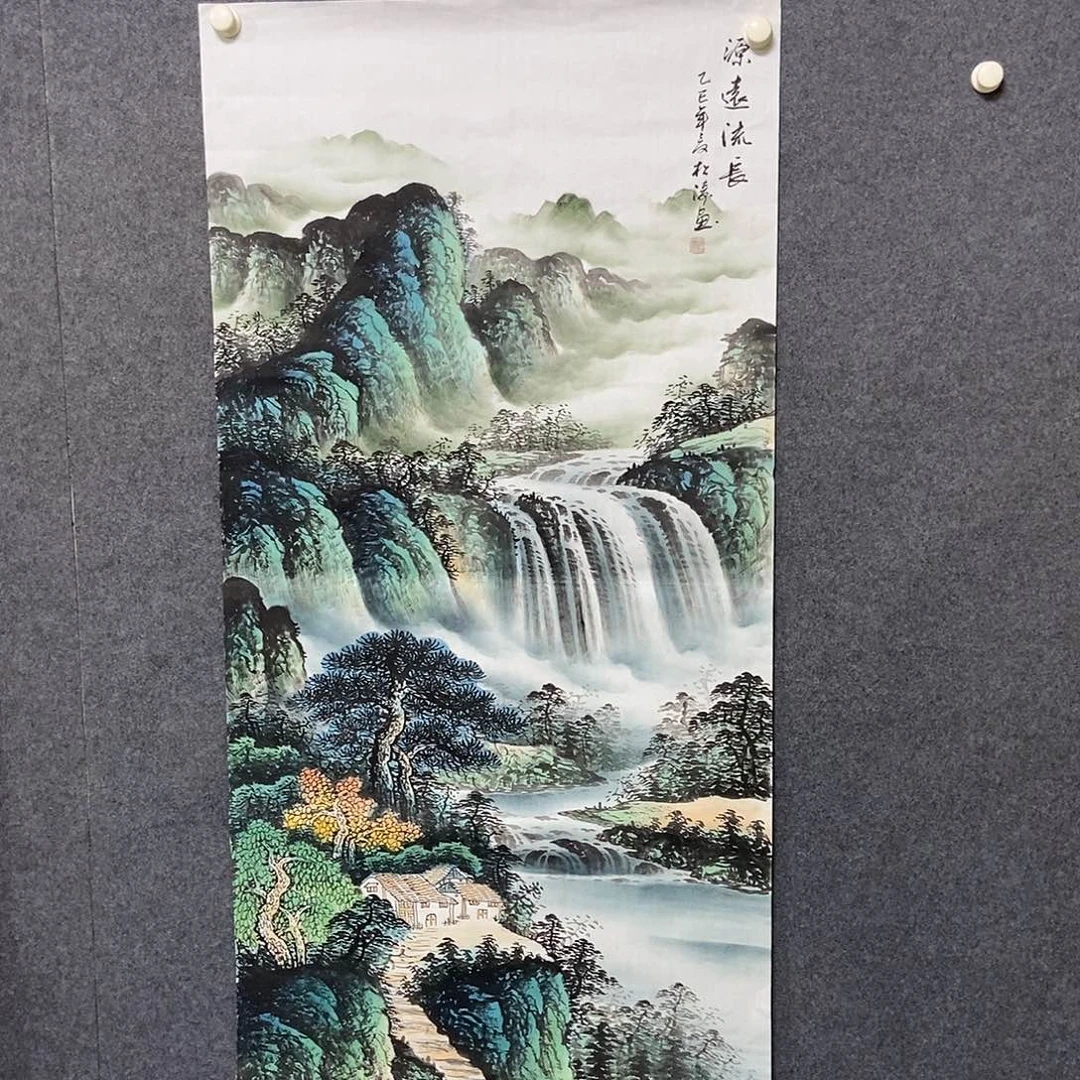 国画四尺山水一幅