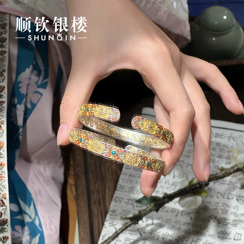 顺钦银楼 足银珐琅手镯 【月霓手镯】足银999.9吉言八宝描金母亲节