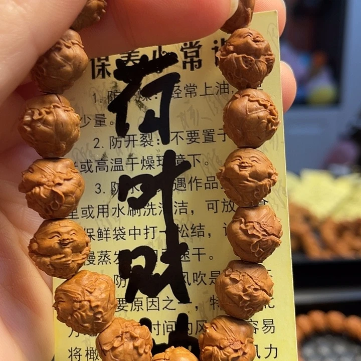核桃手串/手链龙纹