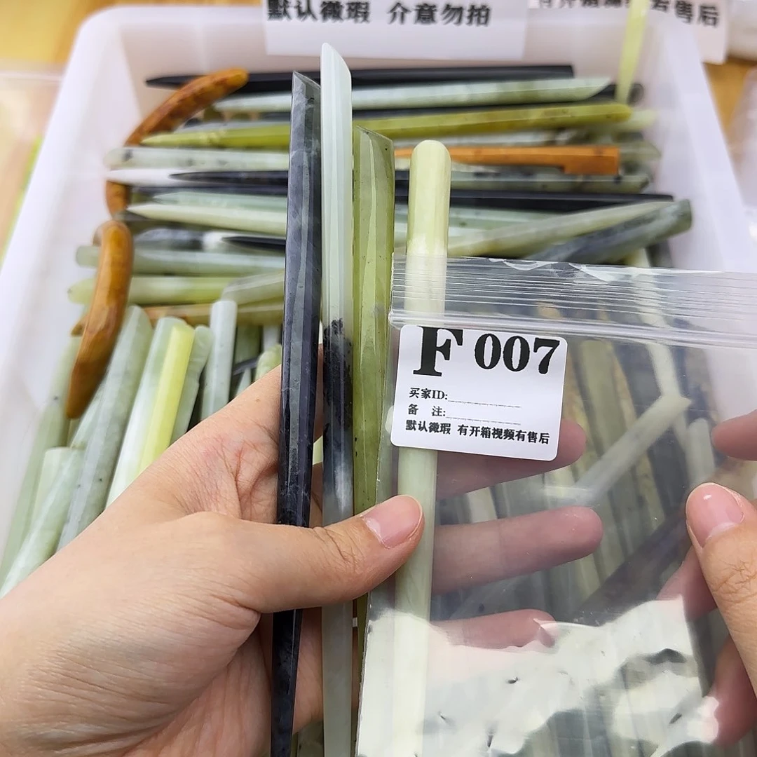 蛇纹石玉发饰合金佳****