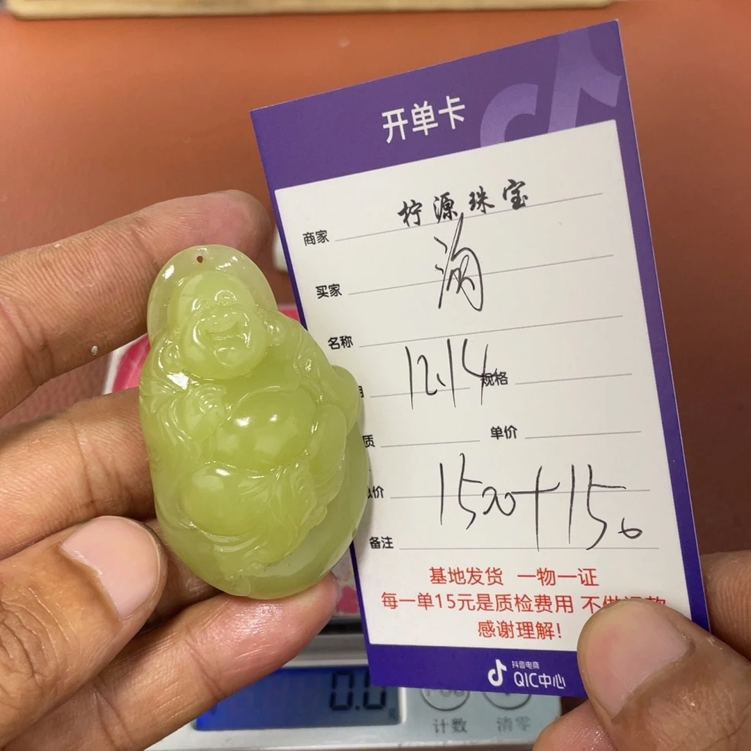 淘***淘和田玉未镶嵌颈饰