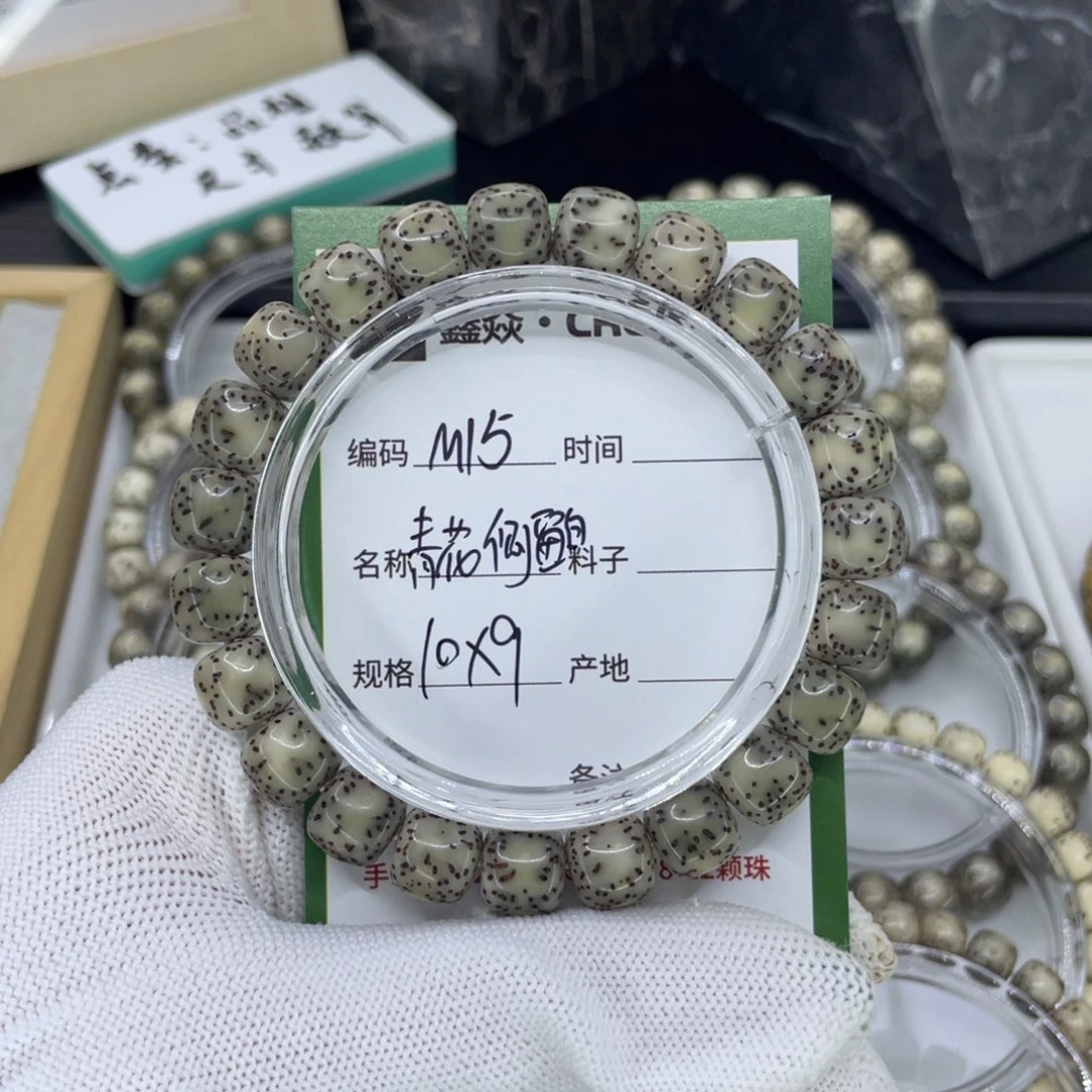 吊坠星月菩提M侧留白