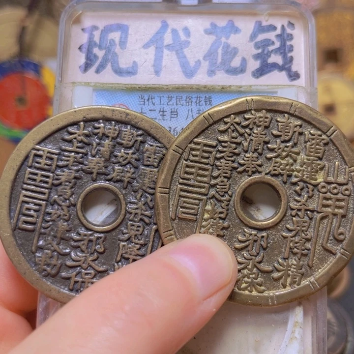 铜现代工艺山鬼一对