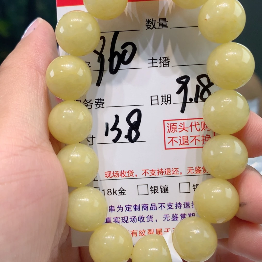 未镶嵌1定制翡翠