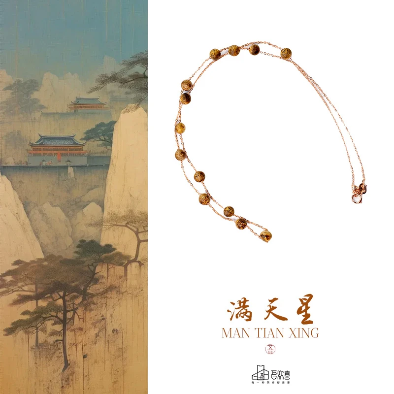 沉香·满天星·唐 海南沉香莺歌绿棋楠锁骨链挂脖沉香带宝（多样性）