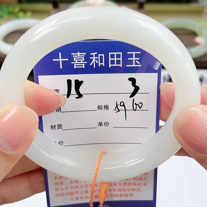 【闪购商品】和田玉手镯未镶嵌