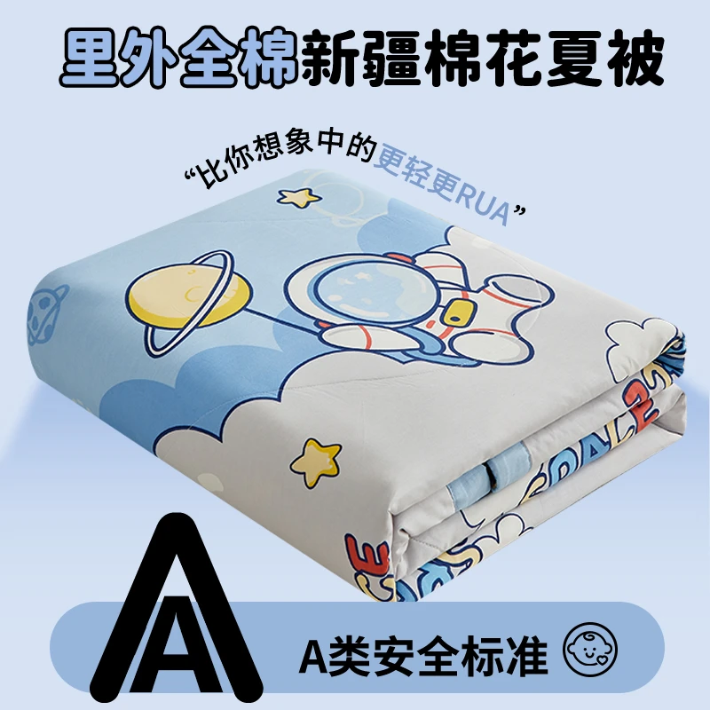 100%里外全棉夏凉被纯棉可水洗棉花春秋被夏季薄款被子机洗空调被