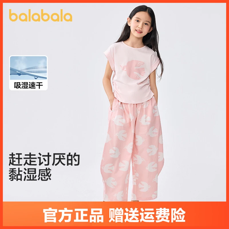 纯棉套装巴拉巴拉女童两件套夏季儿童2025夏装中大童速干背心裤子
