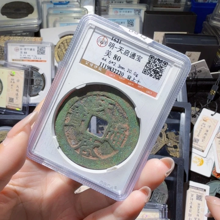 铜As历朝历代……2220