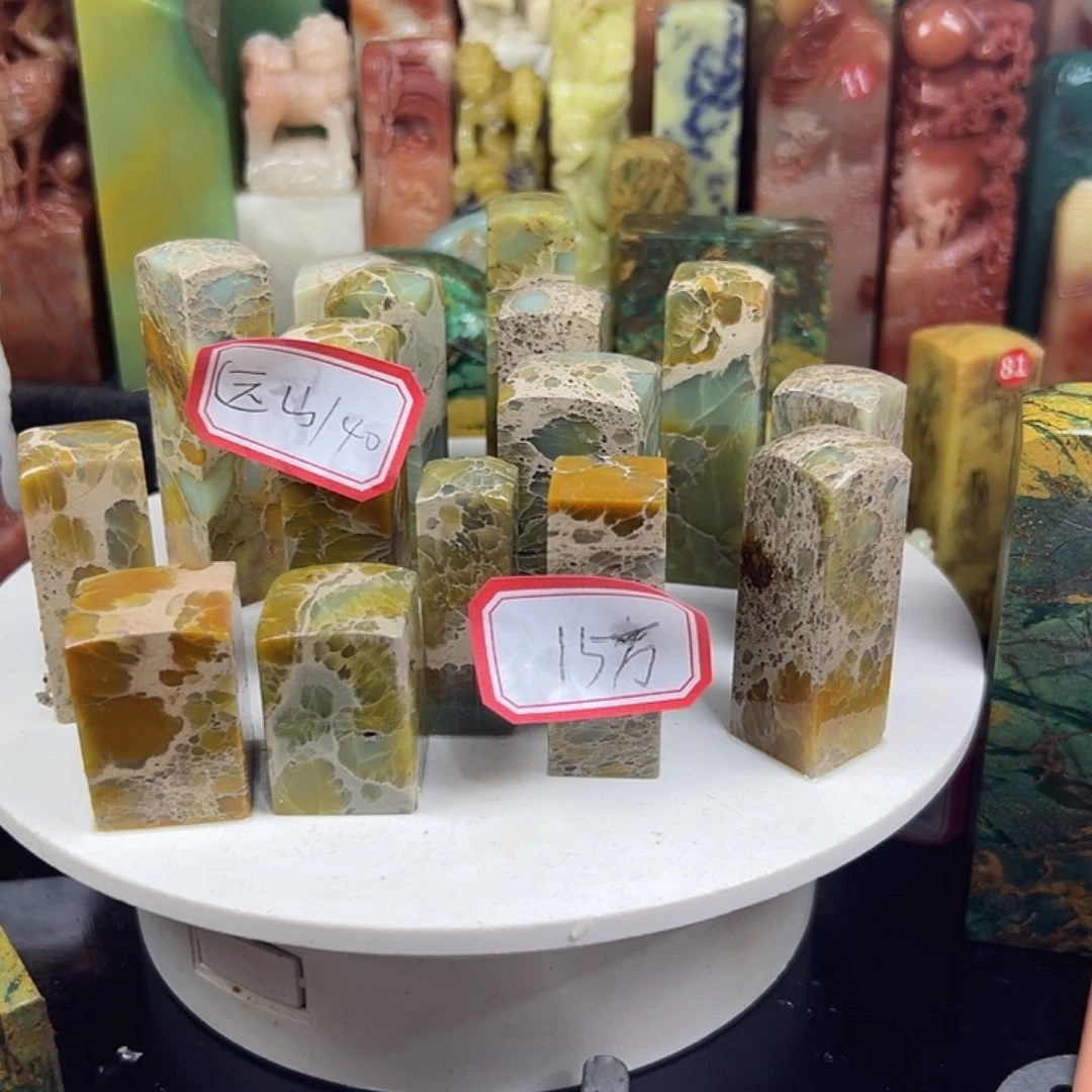 昌化石印石远**青我想说我们不认识
