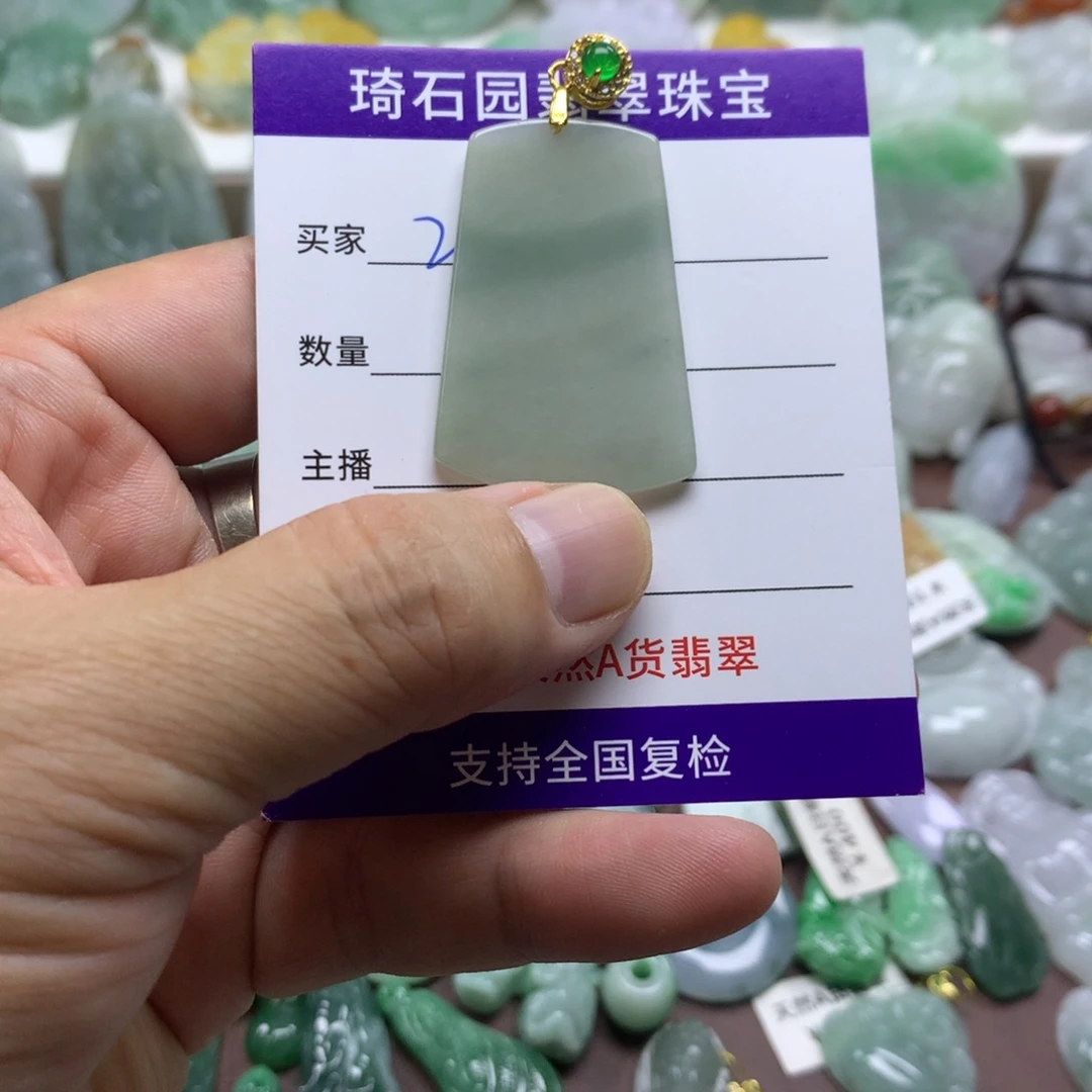 翡翠未镶嵌颈饰缅甸A货翡翠