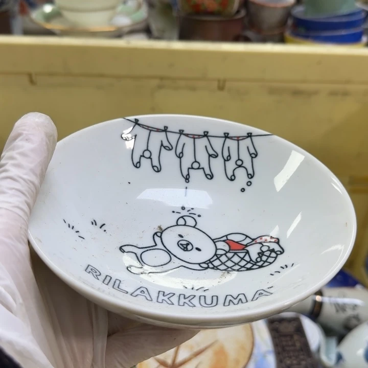 瓷片宠*开播啦…开播啦！