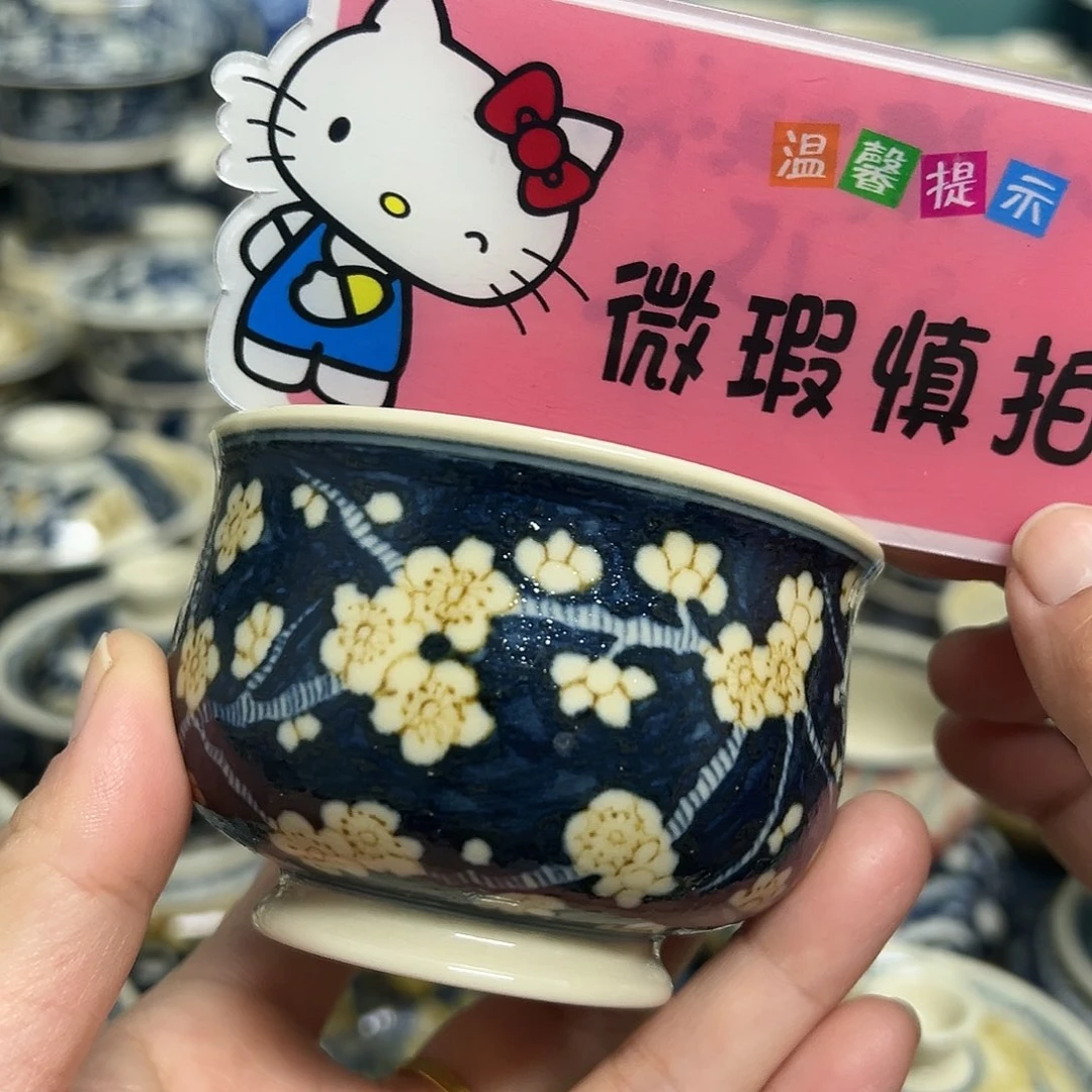 【闪购商品】杯陶瓷艺术有限公司