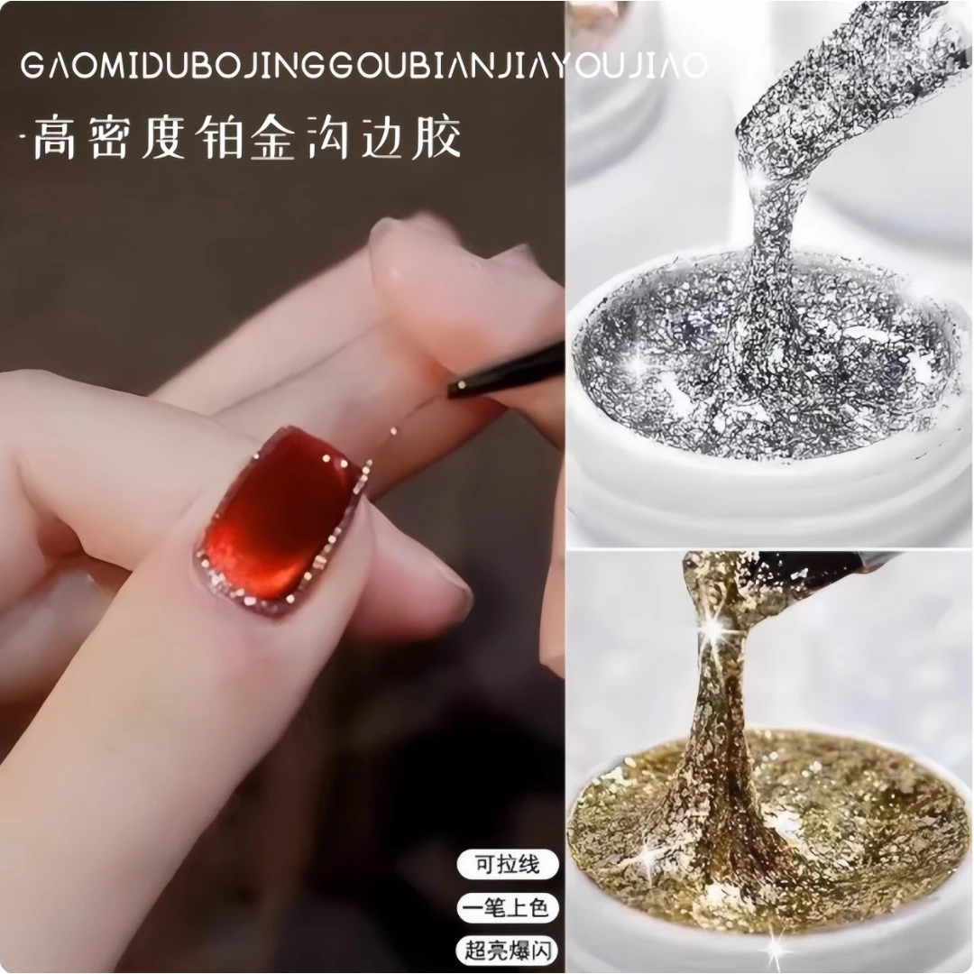 2024新款爆闪日式美甲高密度金银铂金胶可拉线画画彩绘光疗胶店用