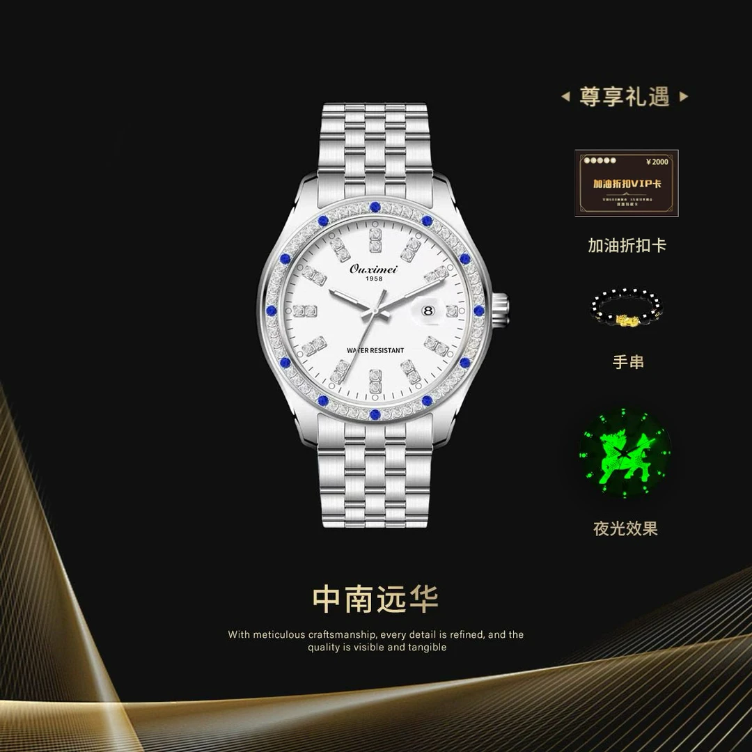 【正品直发】经典时尚梅花系列夜光防水全自动男士手表YH