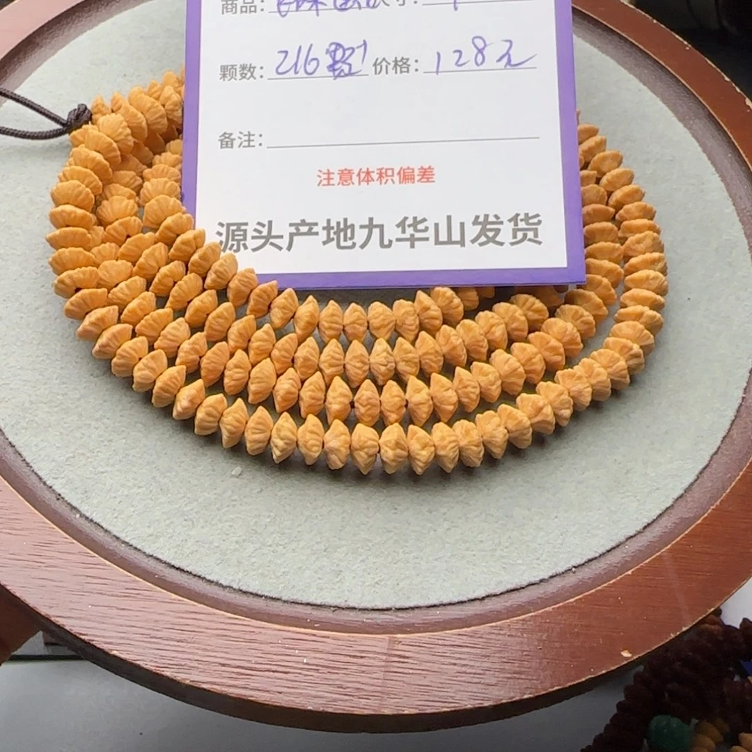 莲花菩提吊坠128金叶