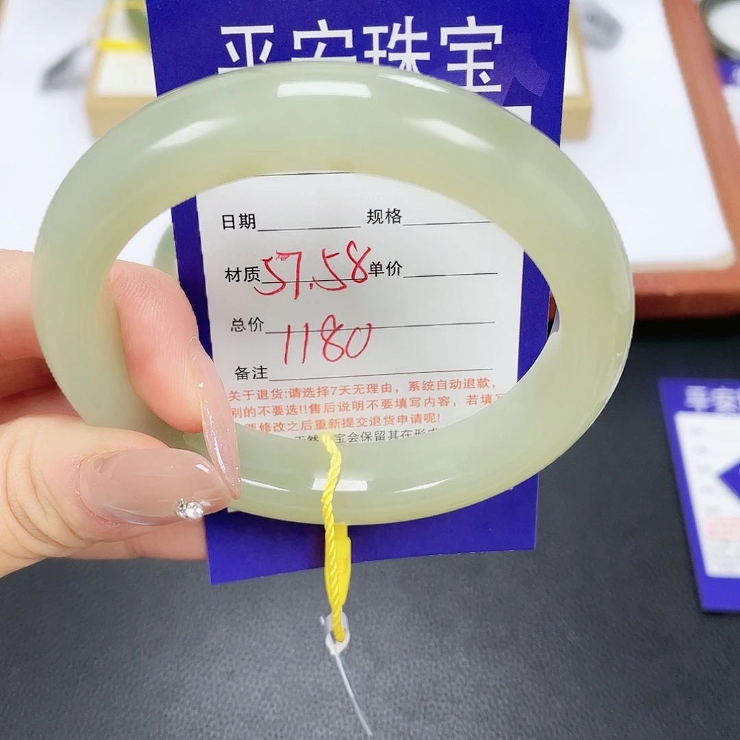 和田玉未镶嵌手镯