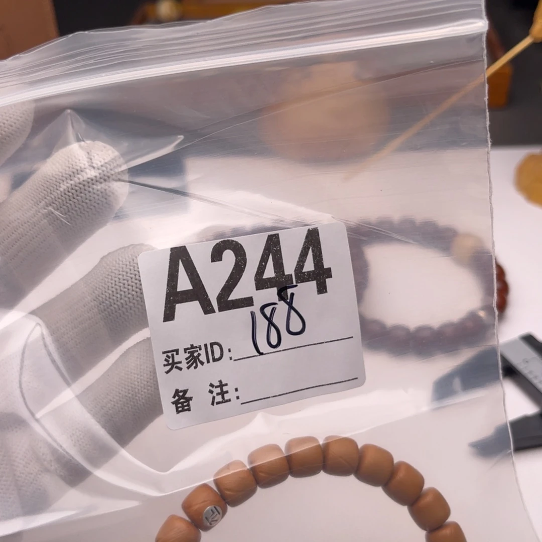 猴头核桃手串M****G福利A244