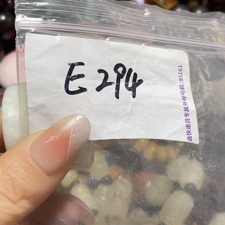 琉璃/树脂/塑料类用****7优惠多多