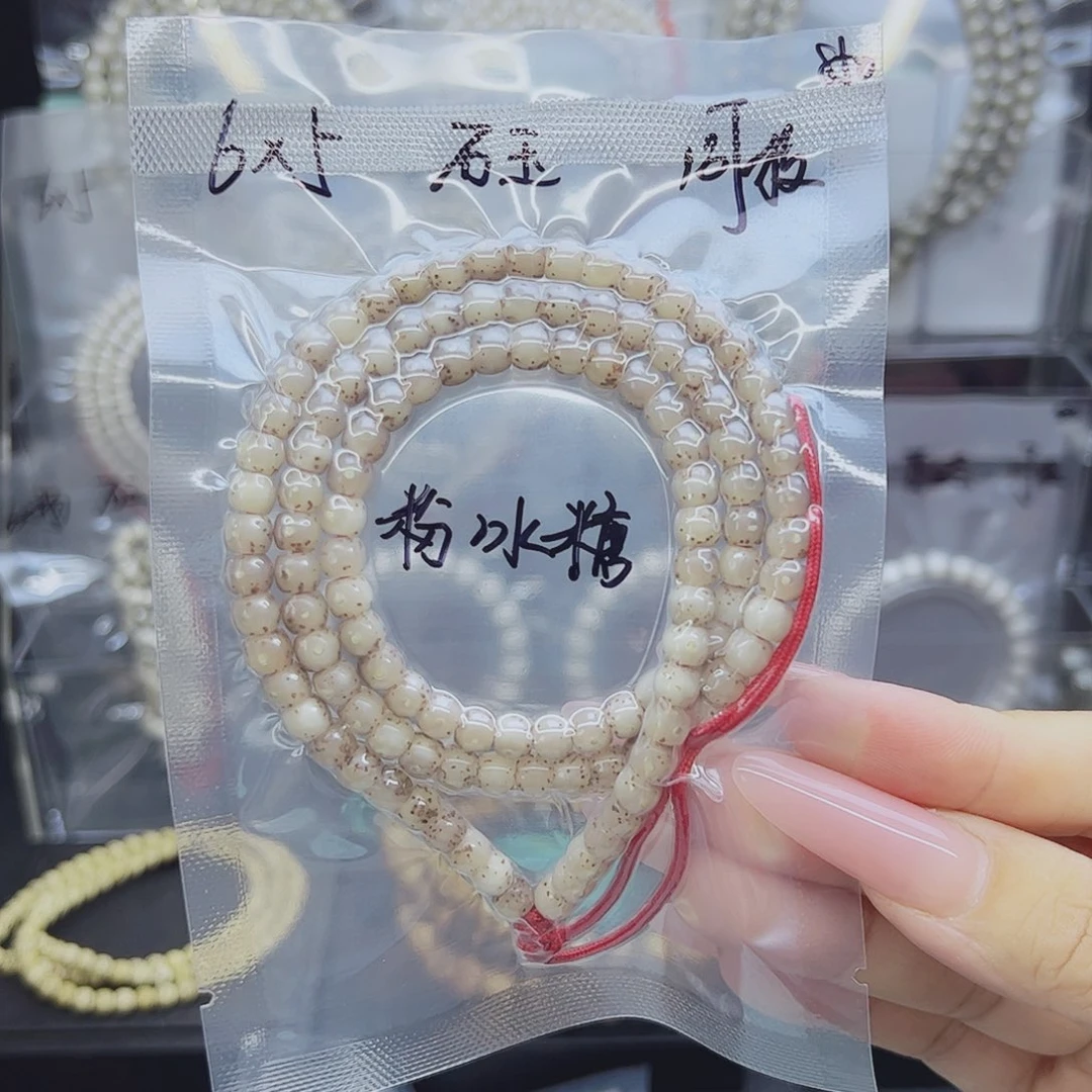 星月菩提吊坠6*5粉冰糖
