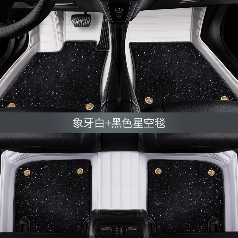 适用于阿维塔11脚垫汽车专用全包围丝圈星空地毯防护改装内饰配件