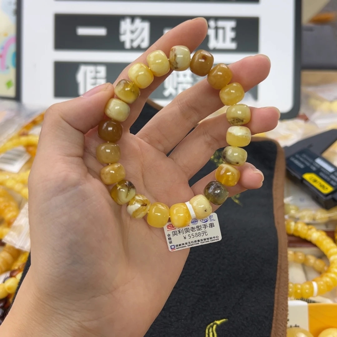 未镶嵌琥珀珠宝奇石