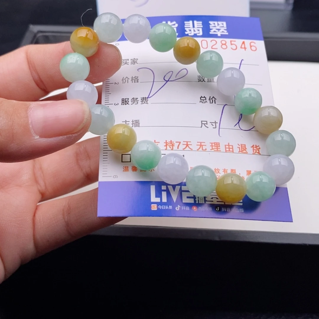 未镶嵌手链翡翠多样性