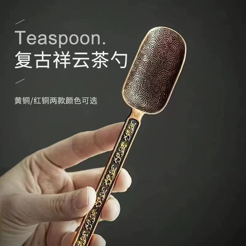 茶叶勺单只茶匙取茶专用勺小茶铲茶勺量勺-C16