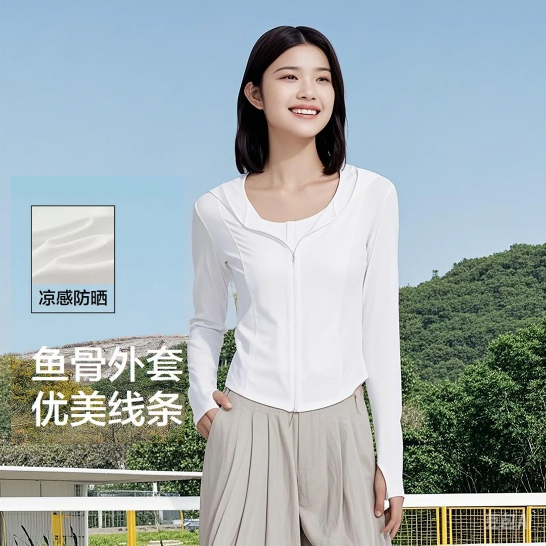 【2025新升级】户外冰丝原纱防晒衣UPF50+防紫外线修身收腰显瘦透气